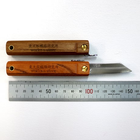 ［虹紙文室 x 東大阪繊維研究所 works & store ］HOFI-03-003-肥後守：ケヤキ