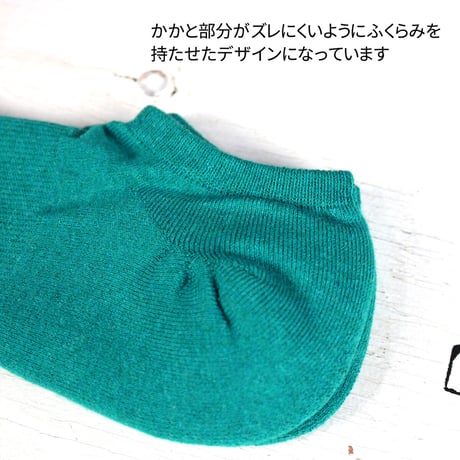 HOFI-01-001 パイルスニーカーソックス：メランジピーコック