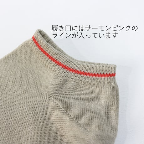 HOFI-01-003 インド超長綿強撚靴下：ベージュ