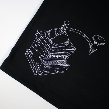 HOFI-028 ペンアートＴシャツ：55. コーヒーミル