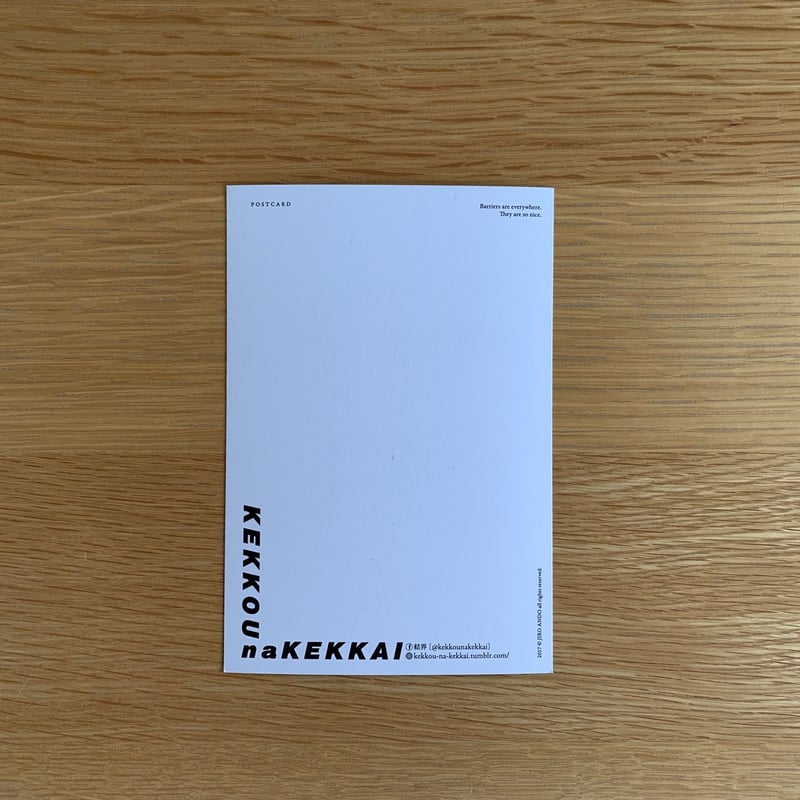 ペットボトル型押しクリアファイル2部+箔押しポストカード3枚