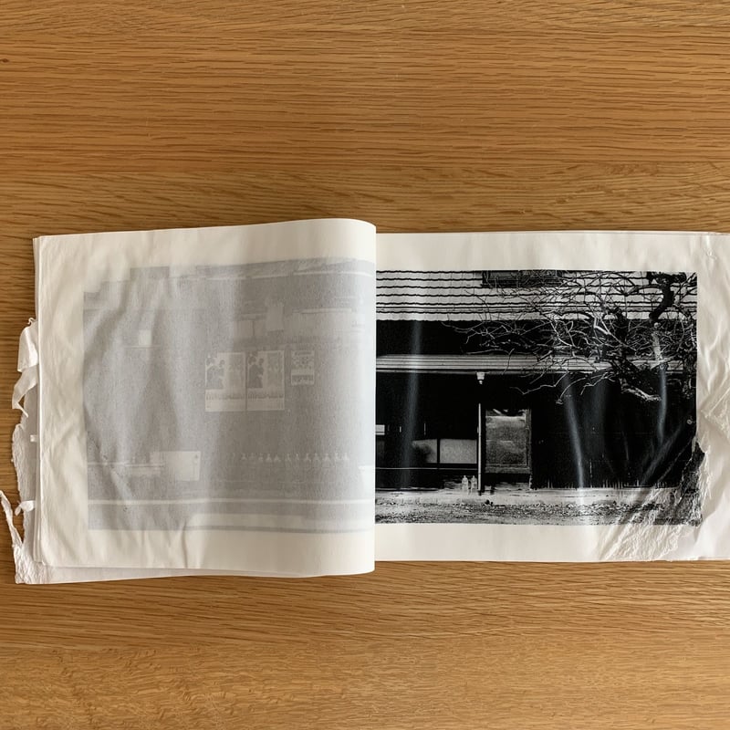 写真集『結界』+ペットボトル型押しクリアファイル5枚+箔押しポスト