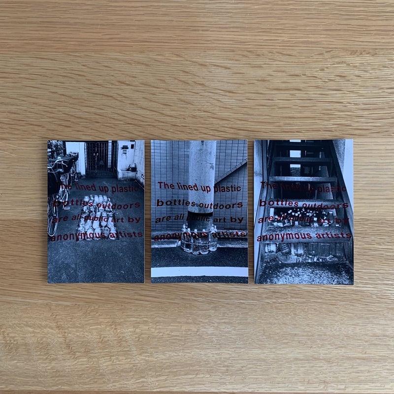 ペットボトル型押しクリアファイル2部+箔押しポストカード3枚