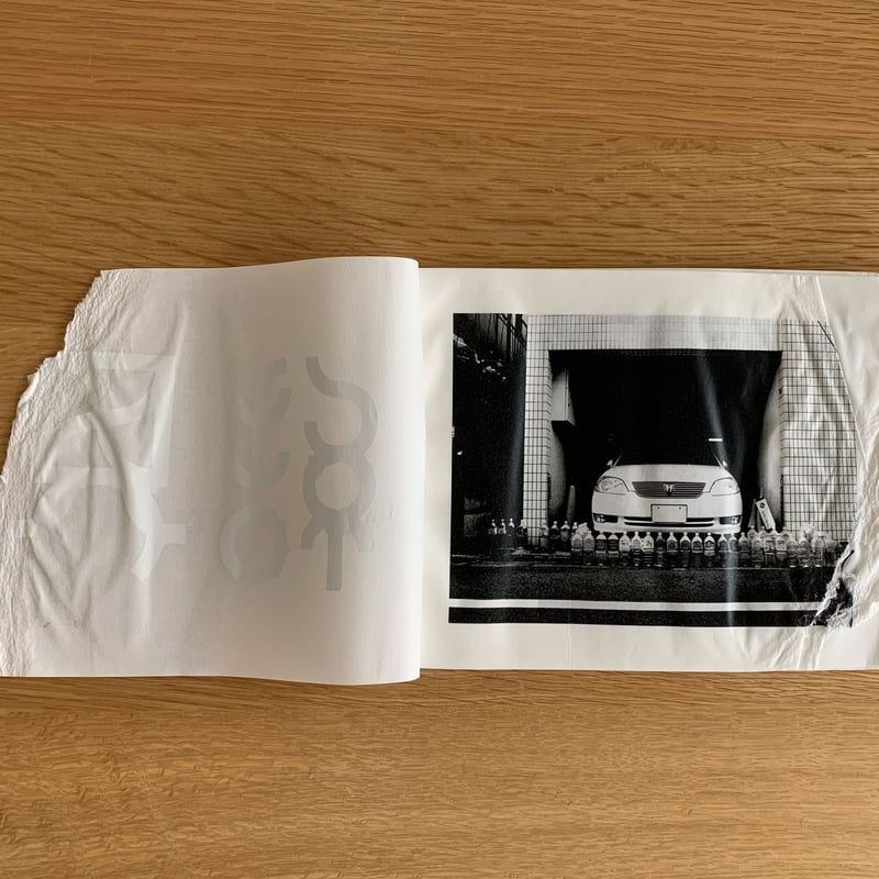 写真集『結界』+ペットボトル型押しクリアファイル5枚+箔押し