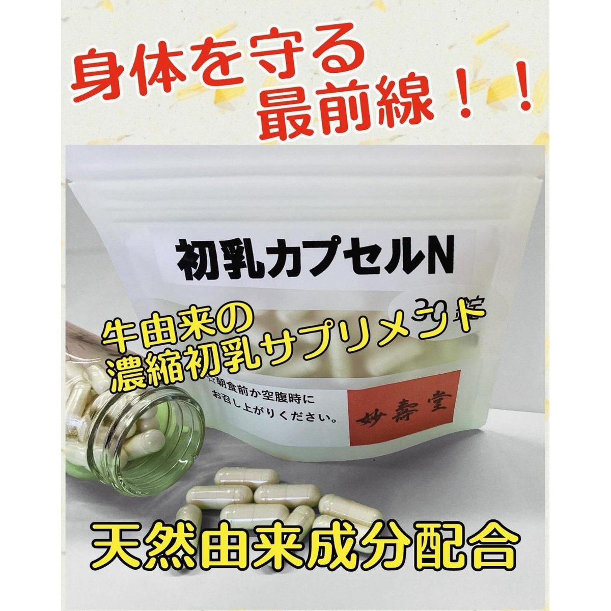 【値引】いちょう葉カプセルGi】6月分.烏骨鶏卵黃200粒¥26,000円を 値引】いちょう葉カプセルGi】6月分.烏骨鶏卵黃200粒¥26,000円を