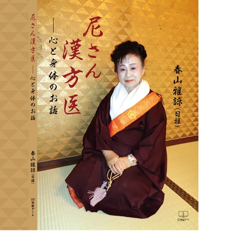 ＊ECN｟高濃度乳酸菌、1包に2兆2000億個の強力乳酸菌入り）10包￥4200,20包＋1包￥8200,30包＋2包￥12000税込　東大他特許13も取得！  1包でヨーグルト220L！大好評！