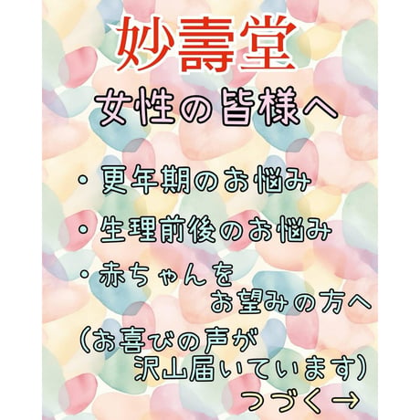 ［12]＊田七チャガ末10包～30包（健康オールサポート）＊田七人参と今話題のチャガ霊芝イチョウ葉、真珠末と良いとこ取り！色々な年代の健康の強い味方！￥5000～￥13000！