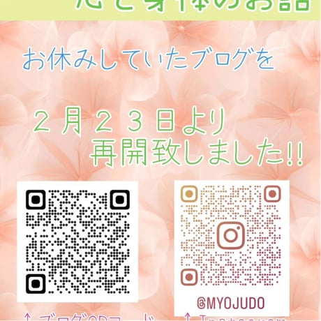 [21]＊尼さん漢方医心と身体のお話　　あなたの心と身体を元気にしてくれる本です！気分の落ち込んでる時こそお読みください！！幸せと健康と若さを保つ秘訣の宝箱です！！！￥1430税込みです。