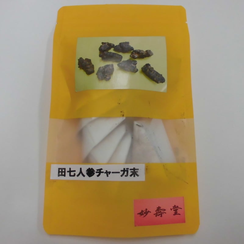 12]＊田七チャガ末10包～30包（健康オールサポート）＊田七人参と今