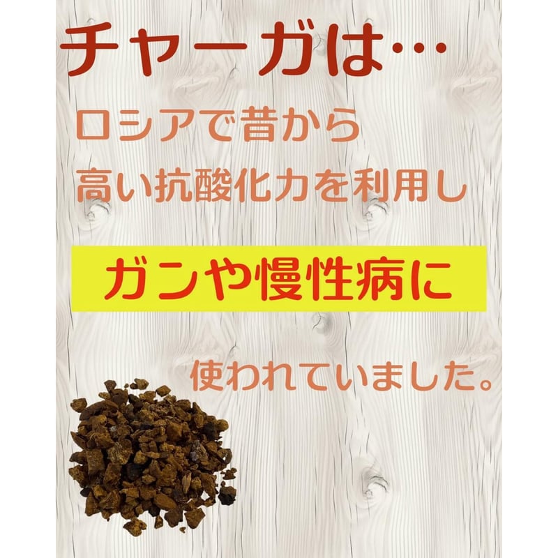 12]＊田七チャガ末15~30包（健康オールサポート）＊田七人参と今