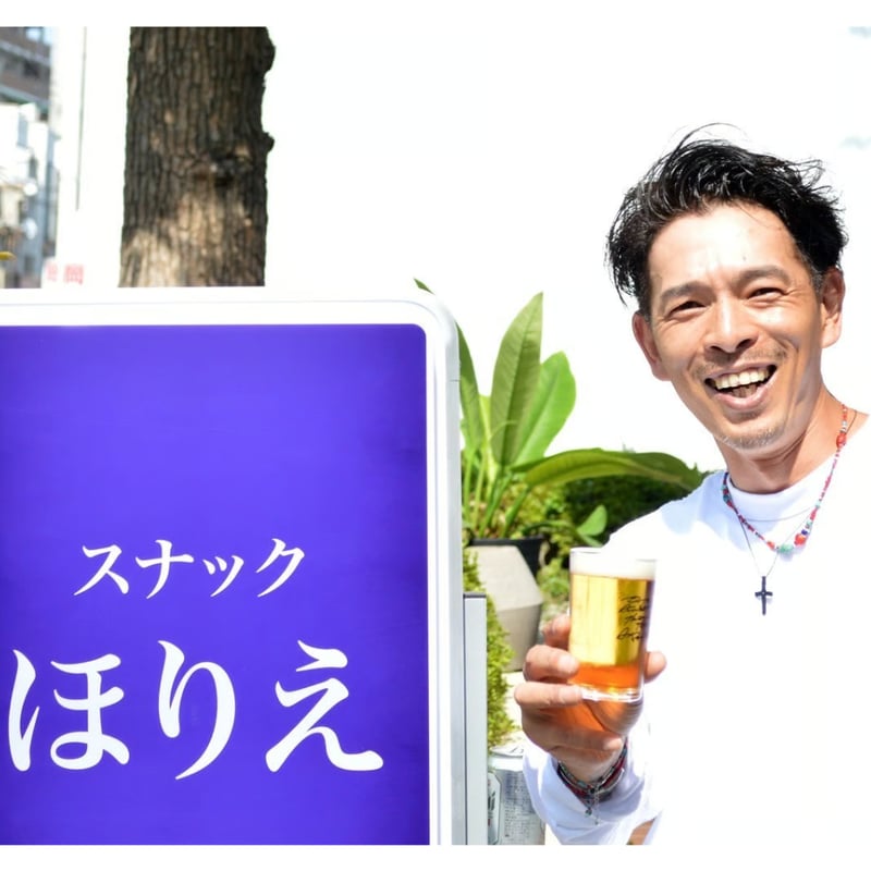 【ノグチミエコ作】グラスみたいな小物入れみたいな 昭和レトロ・ガラス製・蓋付き・小物入れ・アンティーク・No