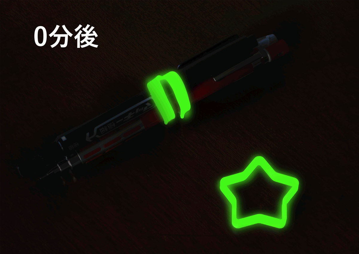 BABYL 蓄光ラバーバンド BABYL 蓄光ラバーバンド trim_fce_item681afc9a7684f.jpg