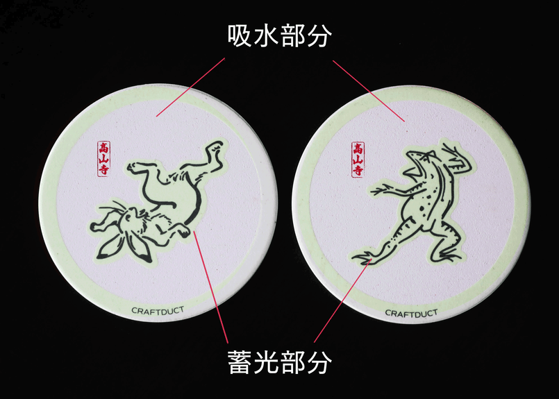 中古][動作確認済]HIKARI HADO COASTER 光波動コースター 中古