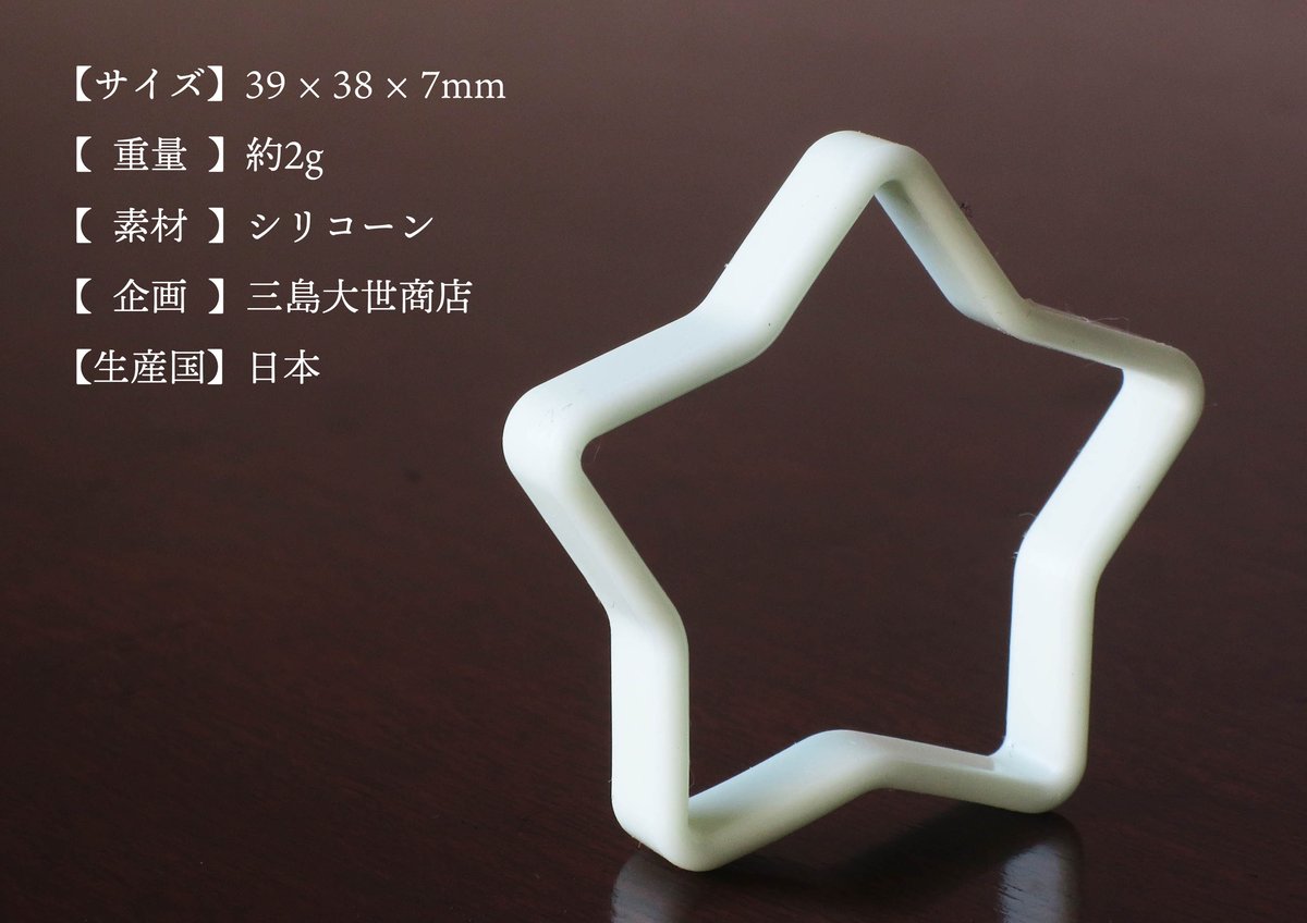 BABYL 蓄光ラバーバンド 2e21ef6adb29b469afaa3d05533e7c