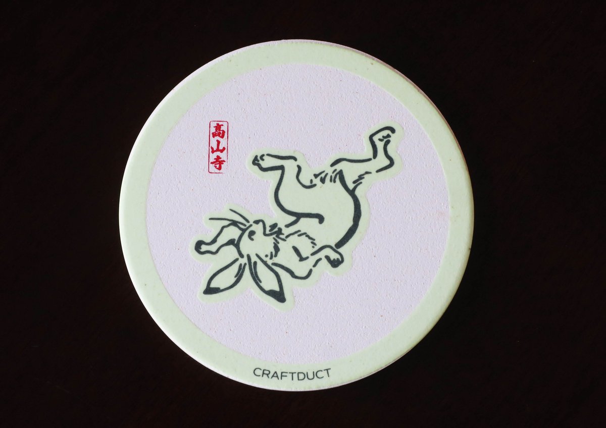 [中古][動作確認済]HIKARI HADO COASTER 光波動コースター HICACOS GIGA 蓄光する珪藻土トレーコースター【鳥獣戯画】 | 三島大世商店
