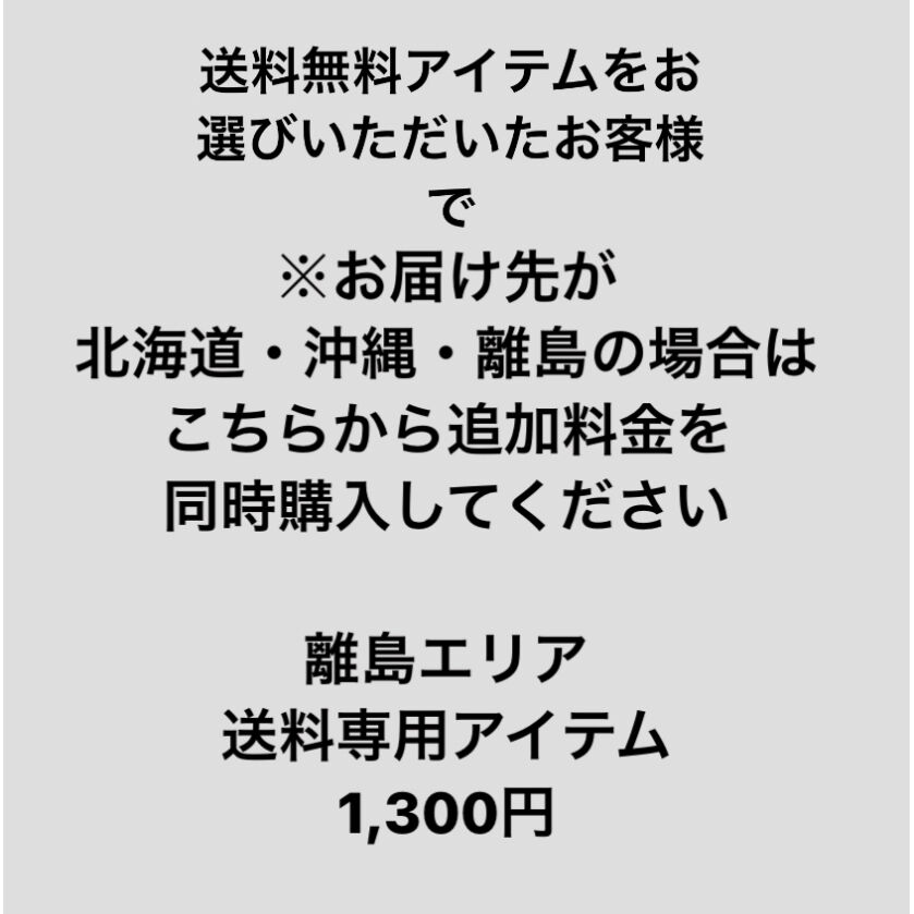 北海道・沖縄・離島…送料ボックス | mamaguitar