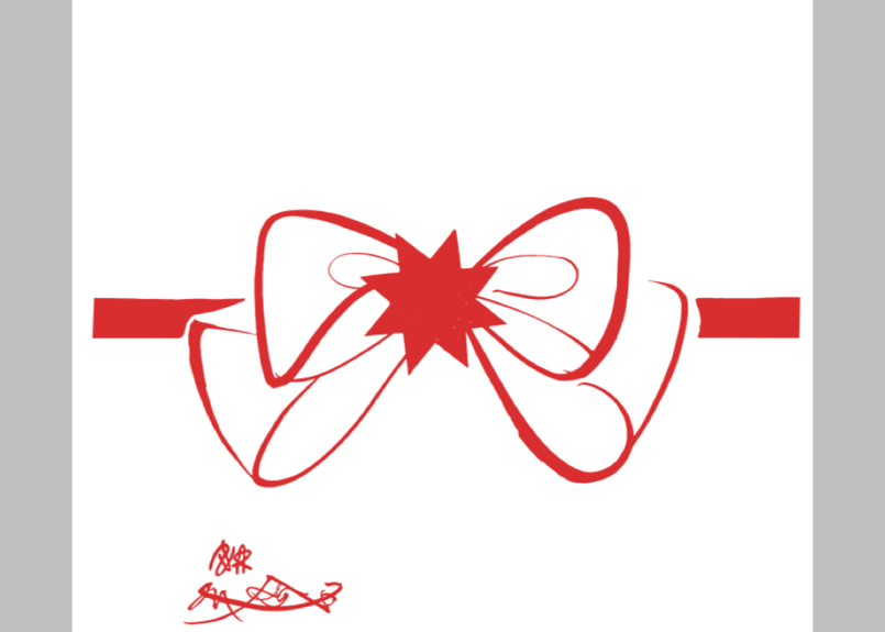 川﨑麻央「恵比寿/えびす」 | SHINEDOZOME