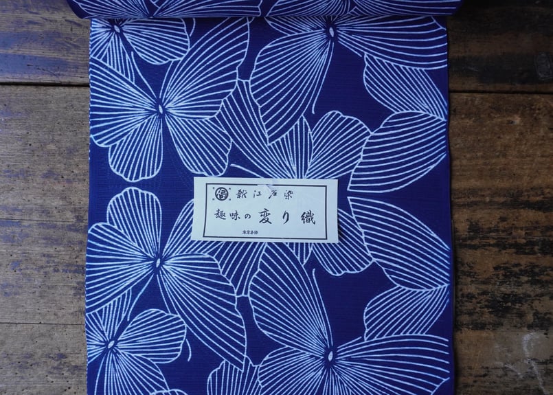 新江戸染 「蝶々」瑠璃紺 | SHINEDOZOME