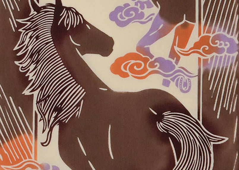 新江戸染謹製 干支てぬぐい＜天駆ける馬＞ | SHINEDOZOME