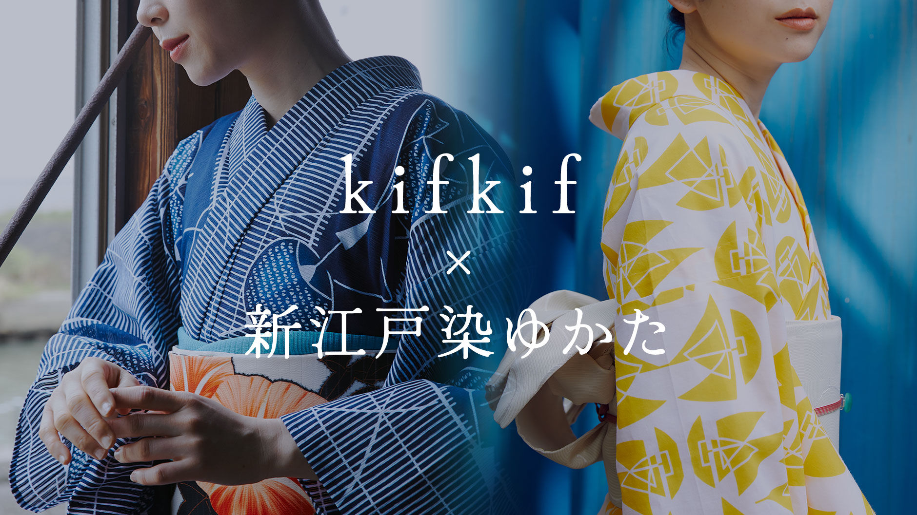 丸久商店 日本橋 新江戸染 花 東京注染 浴衣 反物 未仕立て 丸久商店 日本橋 新江戸染 花 東京注染 浴衣 反物 未仕立て