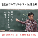 61a6d25fd5ffeb3c3ac6d525