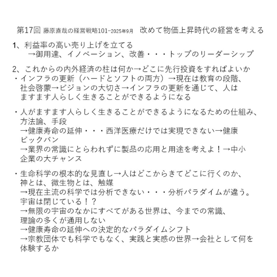 68be72f392c0919c4f137759
