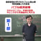 第1部　藤原直哉の学びのカフェin遠山郷　特別講義「バブル経済崩壊ーそのメカニズム、平成の恐慌、今とこれからを徹底的に考えるー」（全3部）