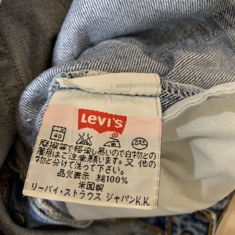 Levis 501 MADE IN U.S.A. W32 🇺🇸 | GALAPAGOS's S