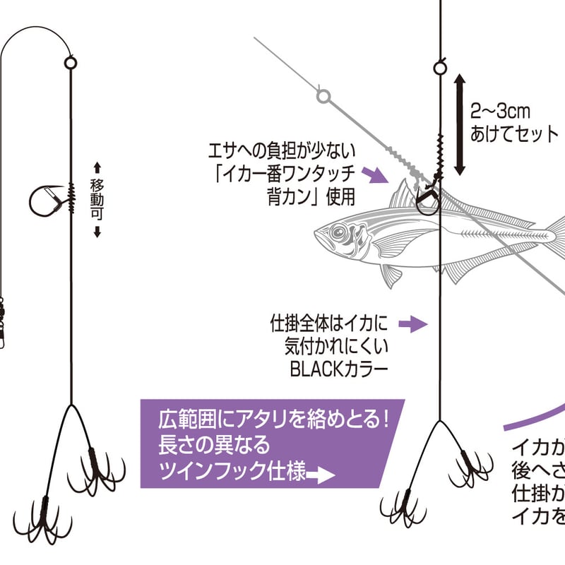 ★イカ野郎★ アキノマキモノタックル⚡️ 【①バイブレーション全般