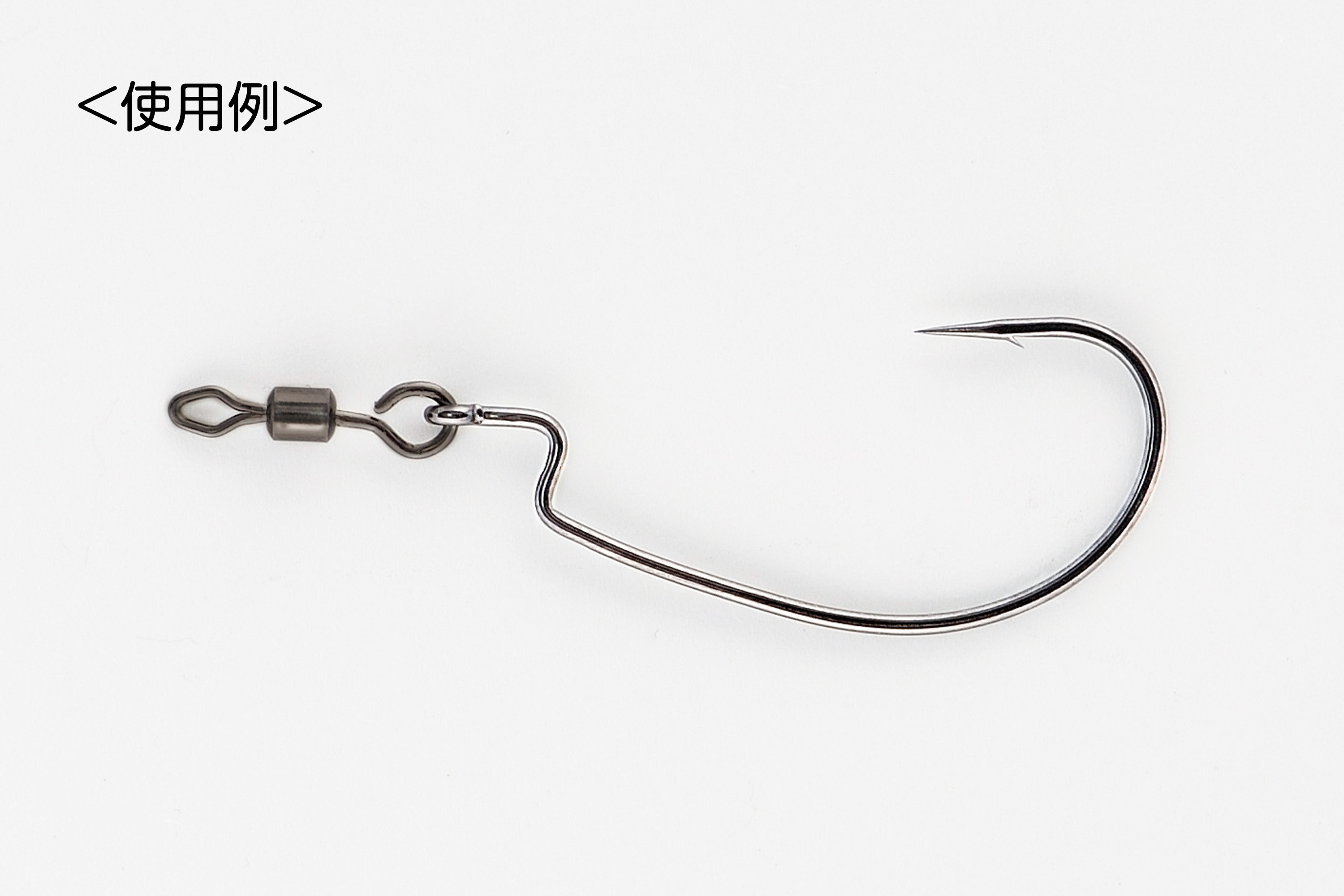 Open Swivel <SN-7> | KATSUICHI / DECOY Factory