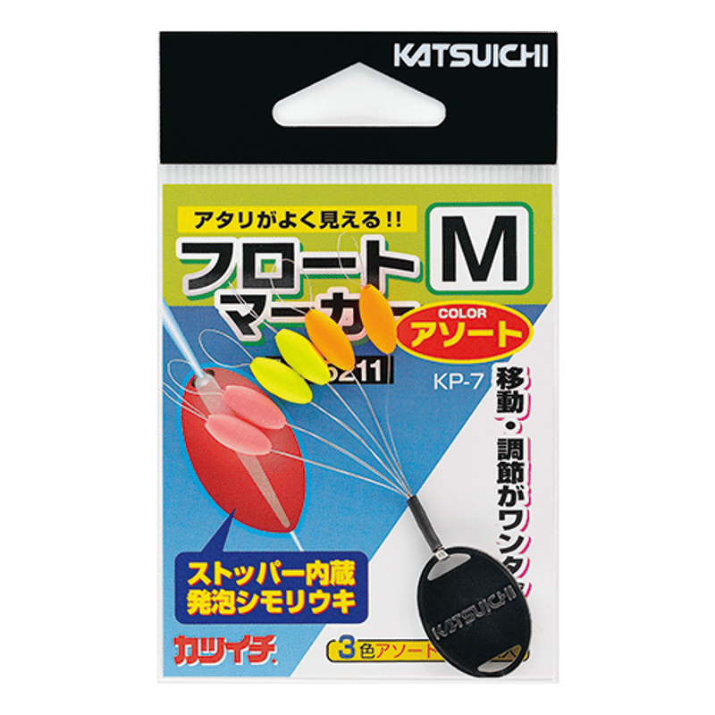 フロートボードマーセナリー　PR 6枚セット フロートマーカーアソート <KP-7> | KATSUICHI / DECOY Factor