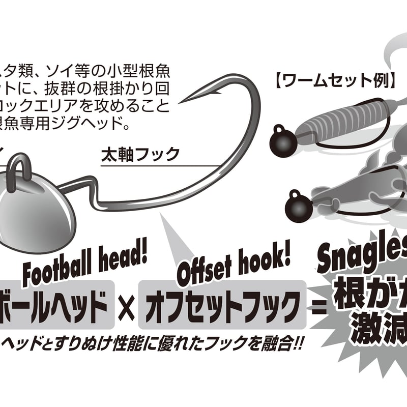 Rock Bomb <SV-57> | KATSUICHI / DECOY Factory Shop