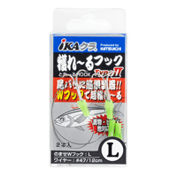 イカつ～る No.8 <IS-58> | KATSUICHI / DECOY Factory