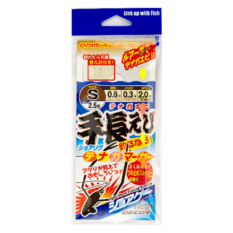 尺鮎 ニゴイカラー専用出品‼️ GIAYU_CCC4517.jpg