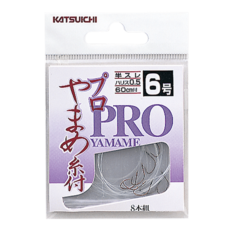 やまめページ やまめ110番 イラスト