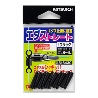 ジグ 11本セット Strong Wire Black <JIG11B> | KATSUICHI / DECOY