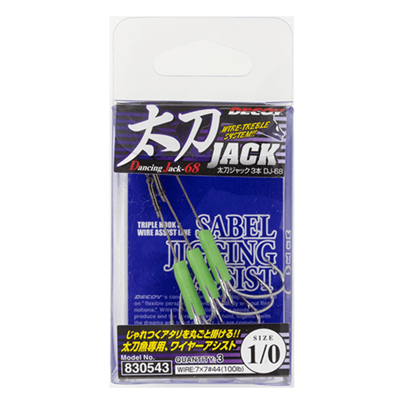 カツキング 太刀Jack 3本 <DJ-68> | KATSUICHI / DECOY official