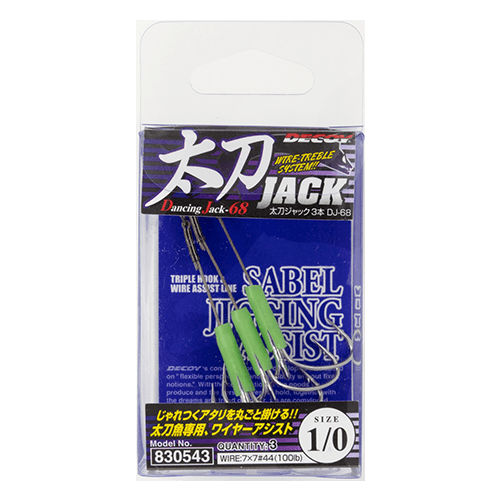 太刀Jack 3本 <DJ-68> | KATSUICHI / DECOY official 太刀Jack 3本 <DJ-68> | KATSUICHI / DECOY official