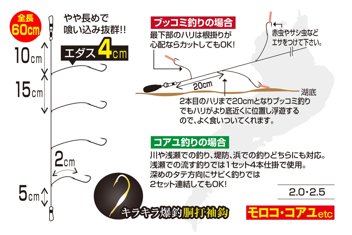 EVISU 1507 NO.1 鯉釣りパッチ U無し EVISU 1507 NO.1 鯉釣りパッチ U無し 【公式通販】