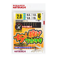 Mistake LURE MAKING 新品未使用 付属品及びステッカー付き Mistake