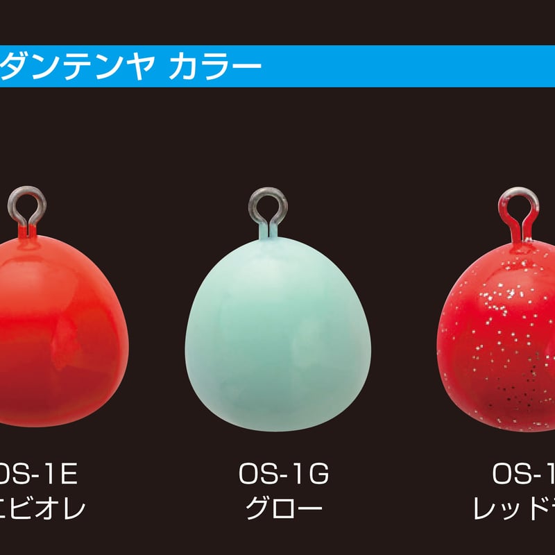 いちご HIROTO ver. シリアル無し ゼロダンテンヤ <OS-1> | KATSUICHI / DECOY official sho