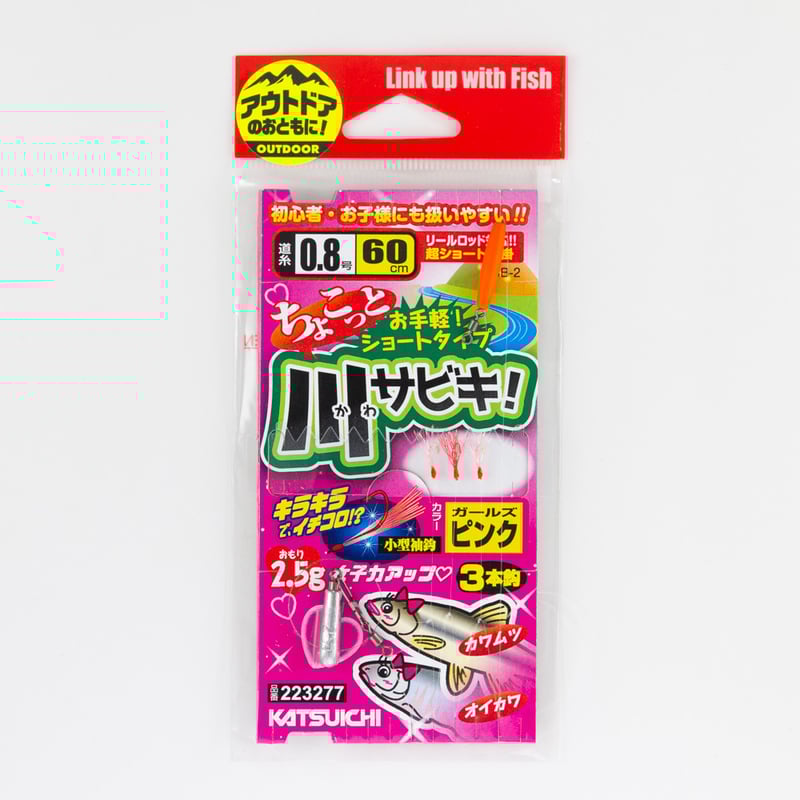 リフォーマー おさかなぱぴこ② ちょこっと川サビキ <KSB-2> | KATSUICHI / DECOY official