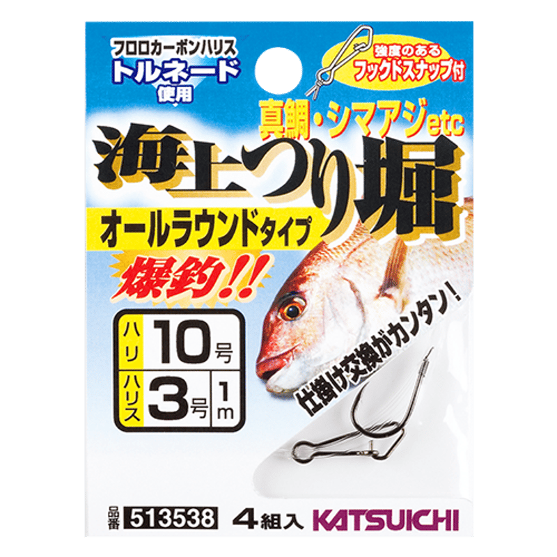 ★uri　KANOSUKE 3本セット ☆uri KANOSUKE 3本セット ☆uri KANOSUKE 3本セット ☆uri KANOSUKE 3