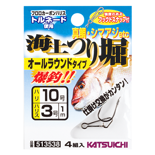 katsunori Adachi径120mm煙突セット 径120mm 煙突セット 径120mm 煙突セット 公式通販 大量購入卸売