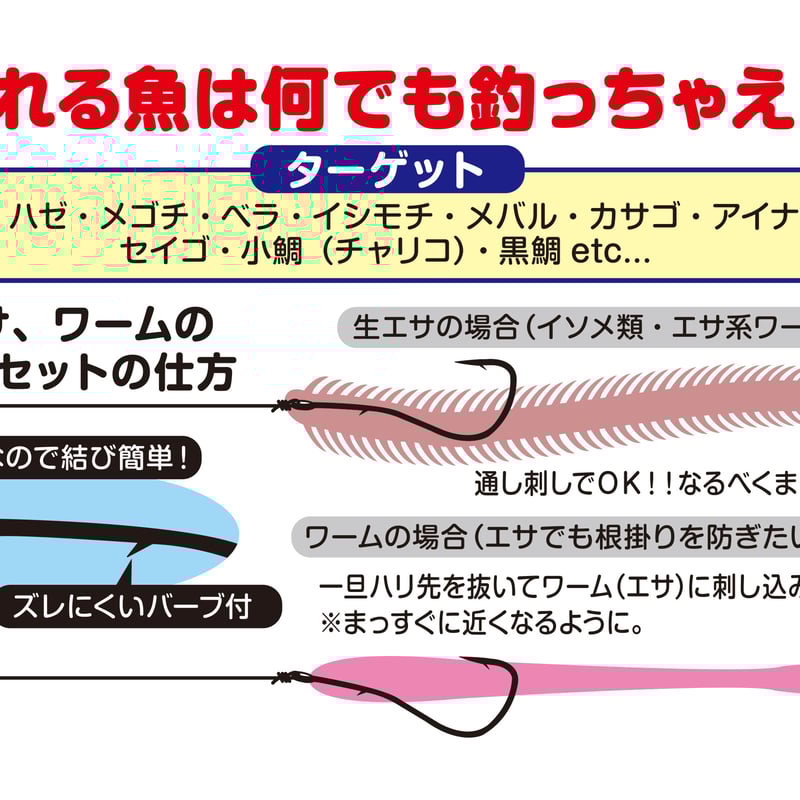 ハゼゲーセット <SGS-2> | KATSUICHI / DECOY official sh