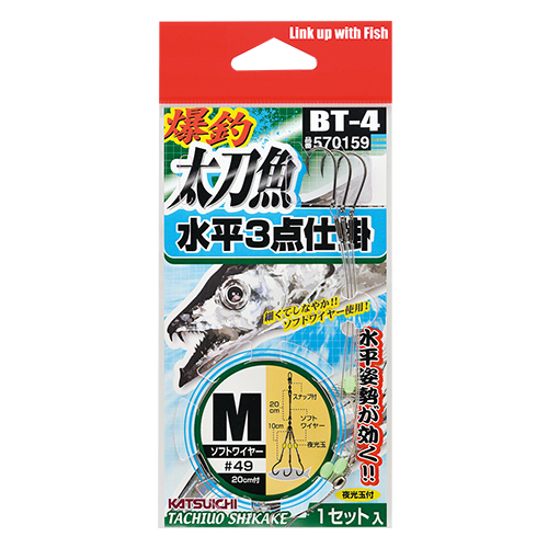 爆釣太刀魚 水平3点仕掛 <BT-4> | KATSUICHI / DECOY Factory