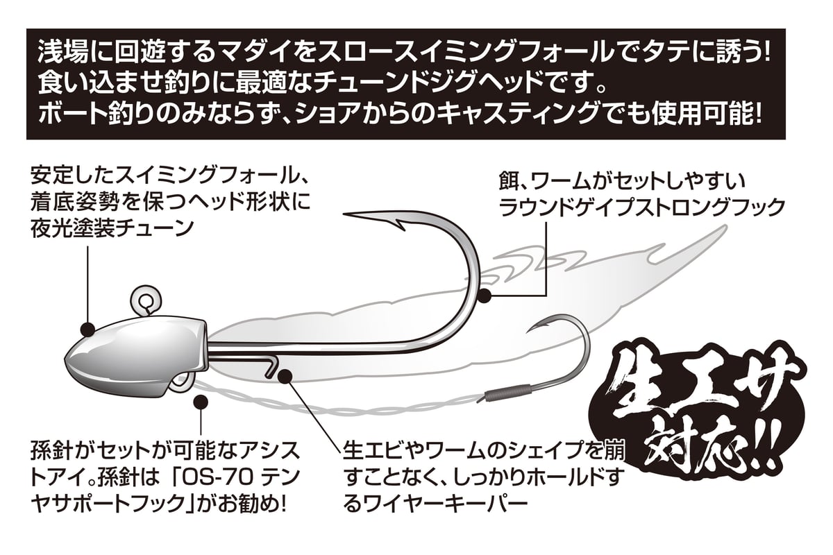 【jun】イカ釣り用マグナム8本 m18735507483_1.jpg?1752014399