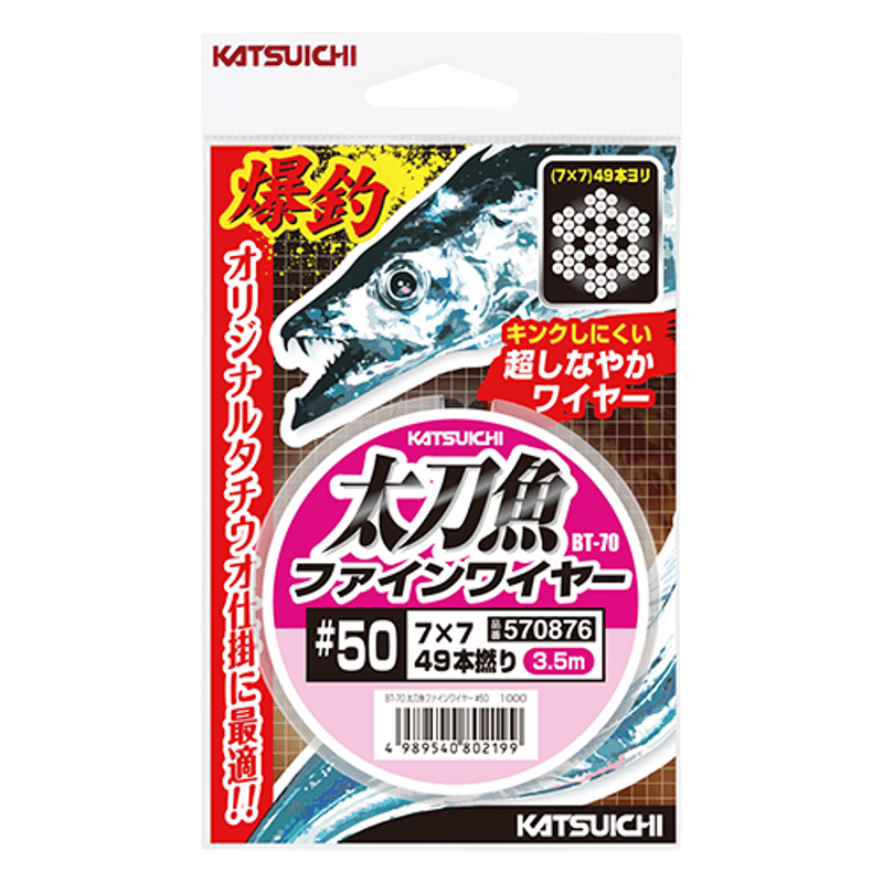 ダイワ　A-ブリッツ タチウオ M-195 送料無料 A-ブリッツ タチウオM-195 - 25,900円 : 海釣り、船釣り専門店の沖三昧