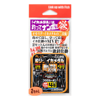 既にトキントキン⁉️【katsu】OC板付け株 太刀Jack 3本 <DJ-68> | KATSUICHI / DECOY Factory