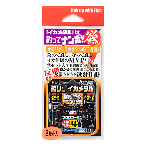 Lifelover / Pulver 【希少】国内流通仕様 ブラックメタル NFL model 41529 | Invictawatch